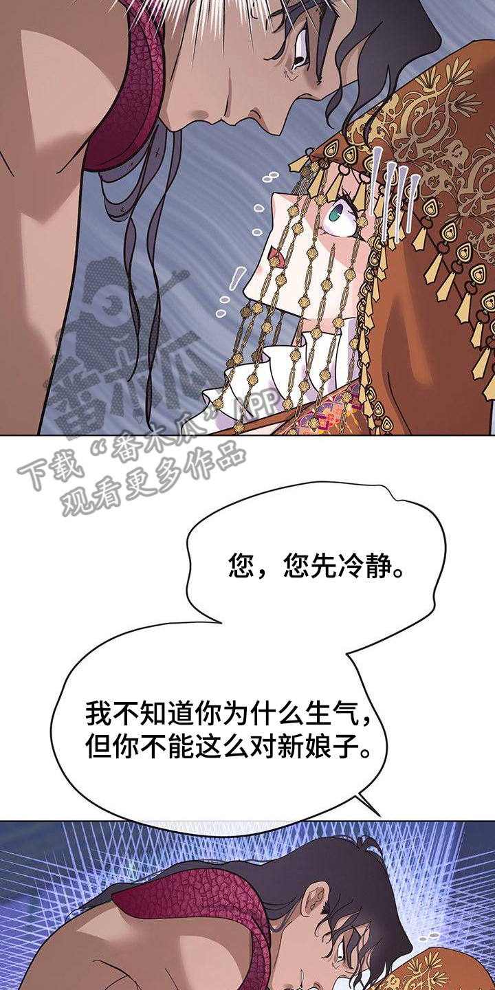 第13章：晕倒1