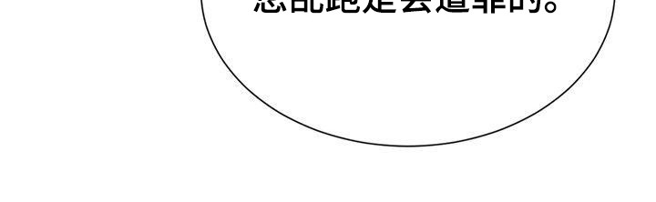 第9章：血迹8