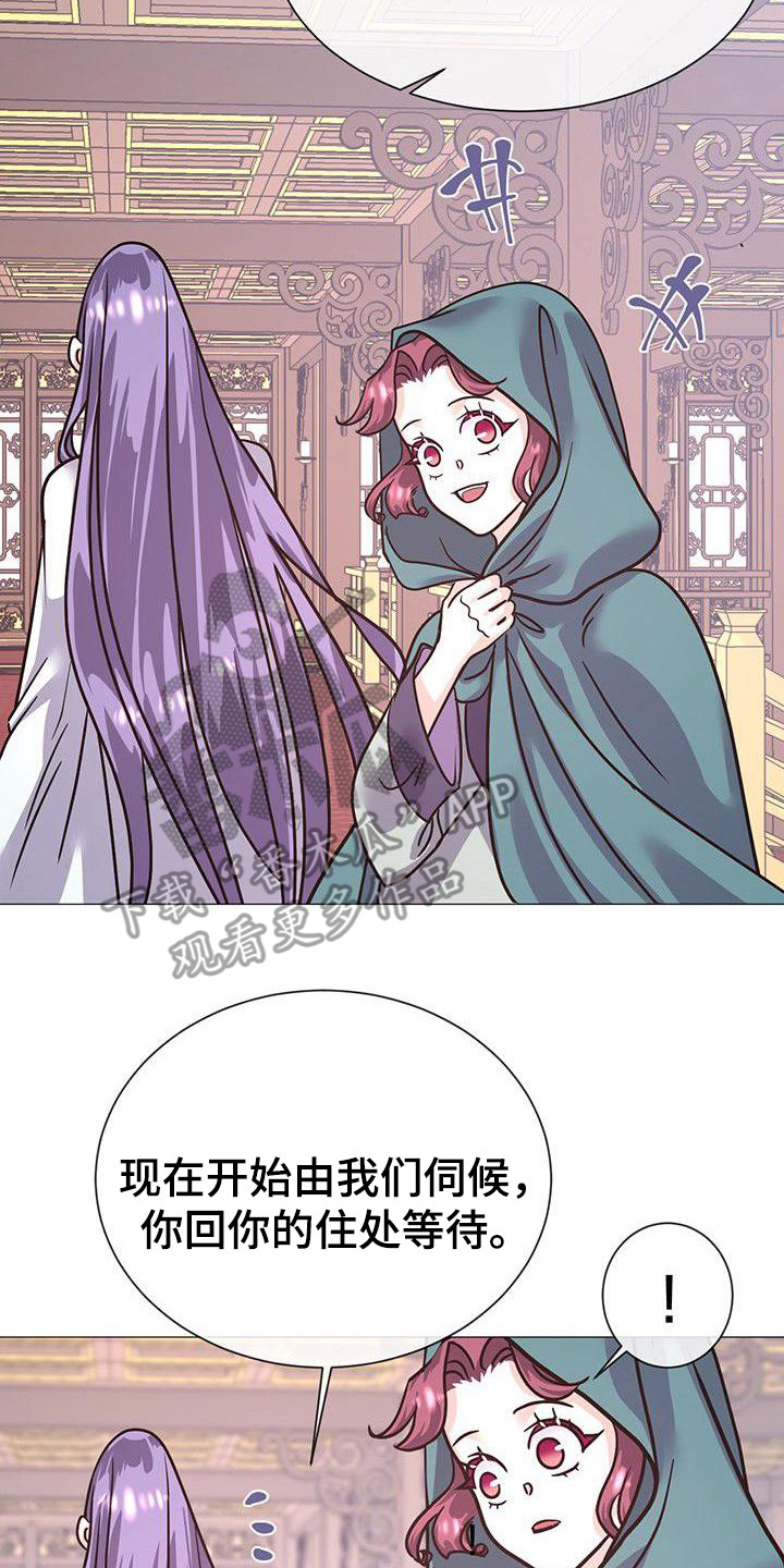 第20章：浴室1