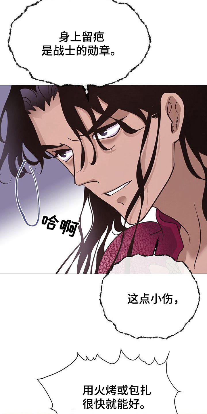 第10章：神主23