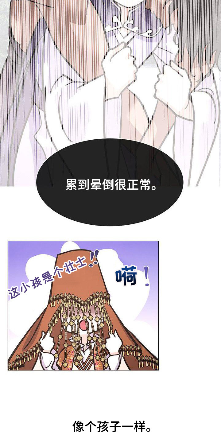 第15章：发烧了8