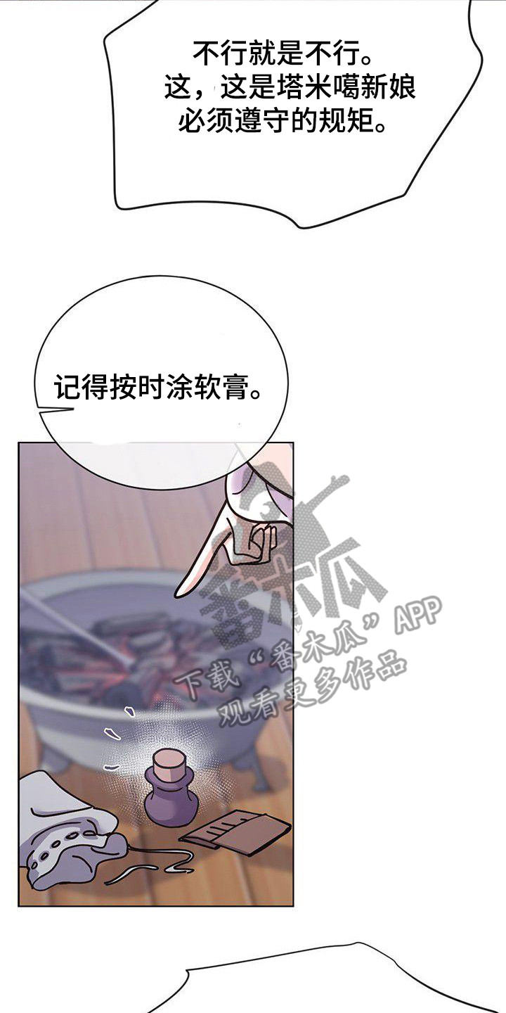 第12章：不太一样16