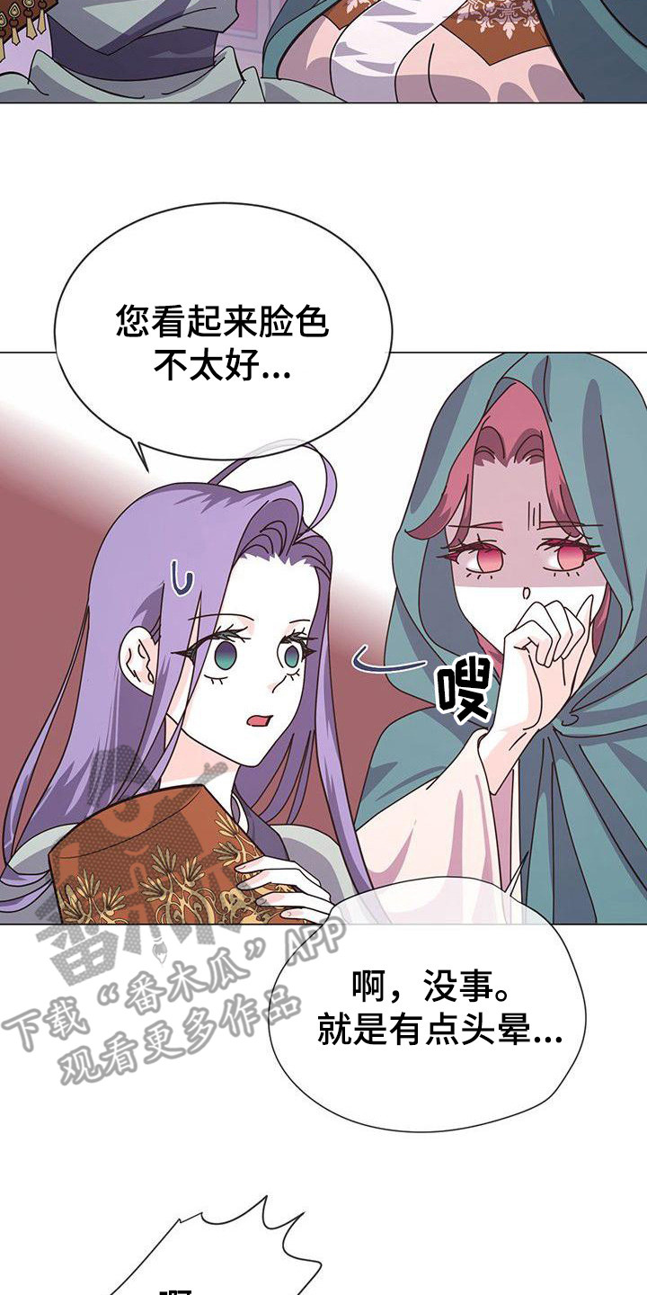 第4章：态度强势19
