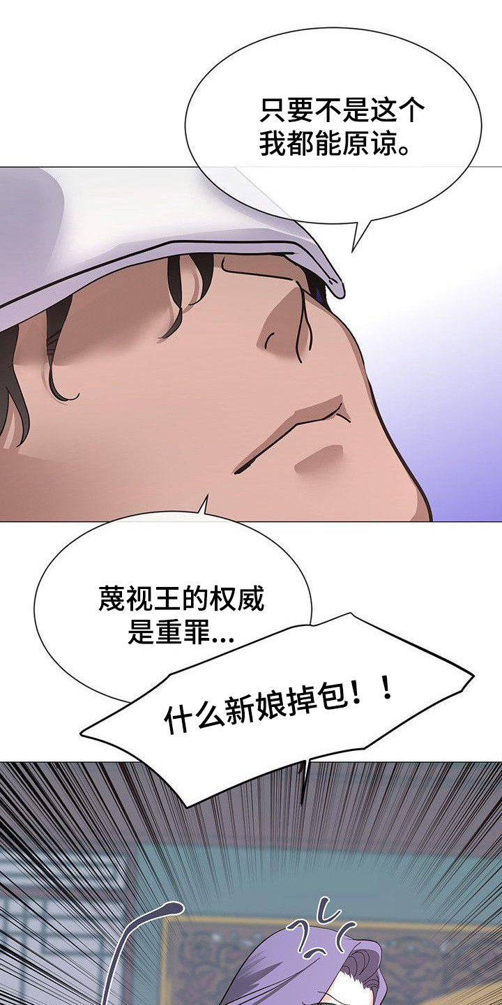 第17章：惊醒0