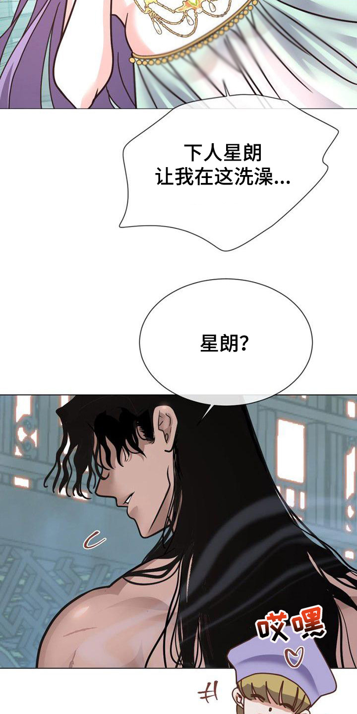 第20章：浴室14