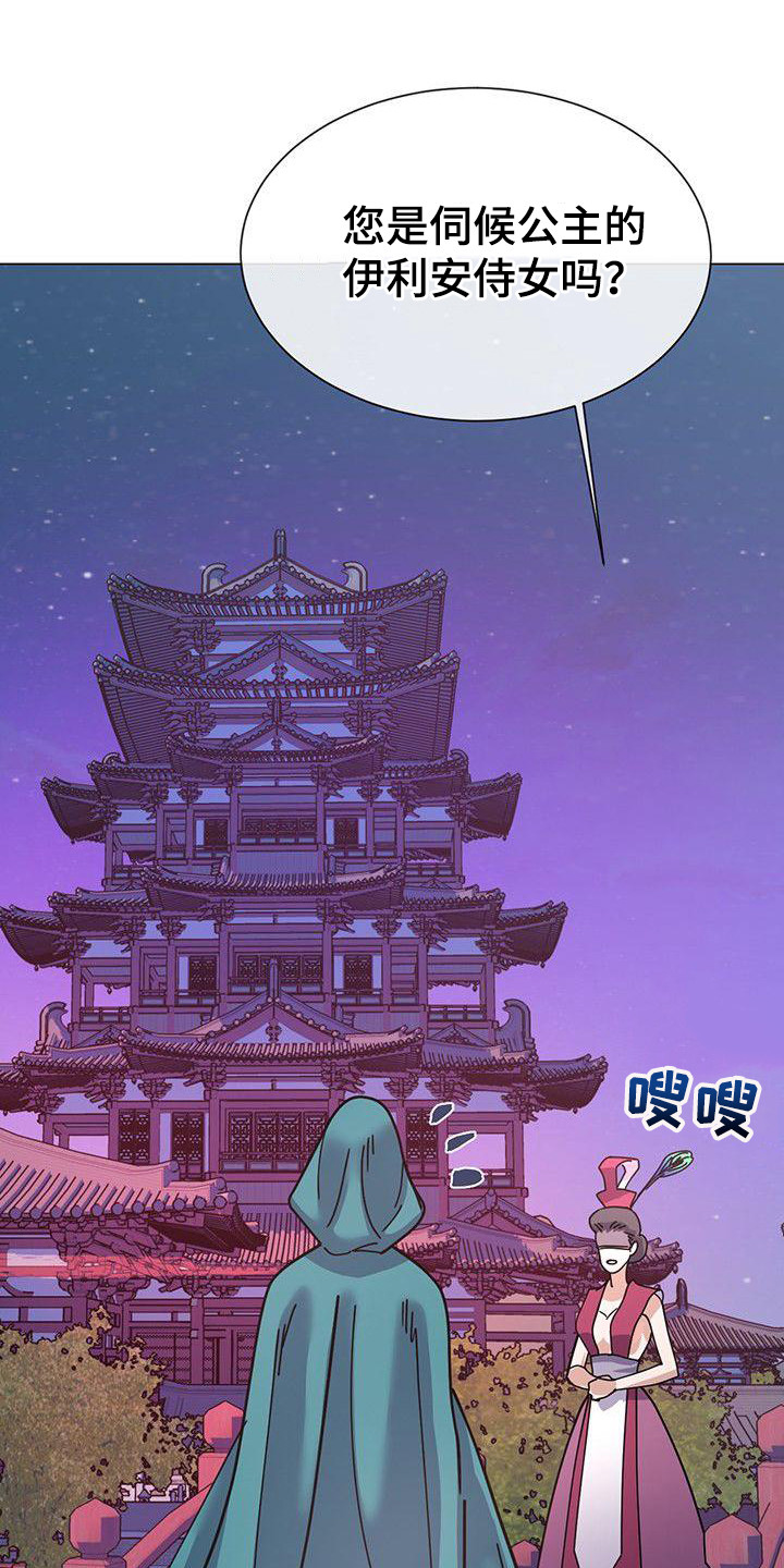 第10章：神主0