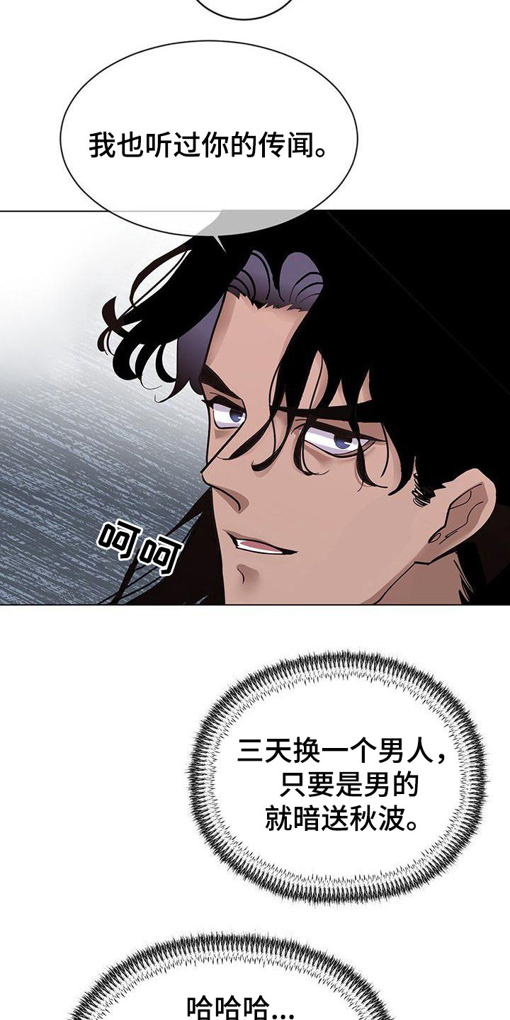 第12章：不太一样5