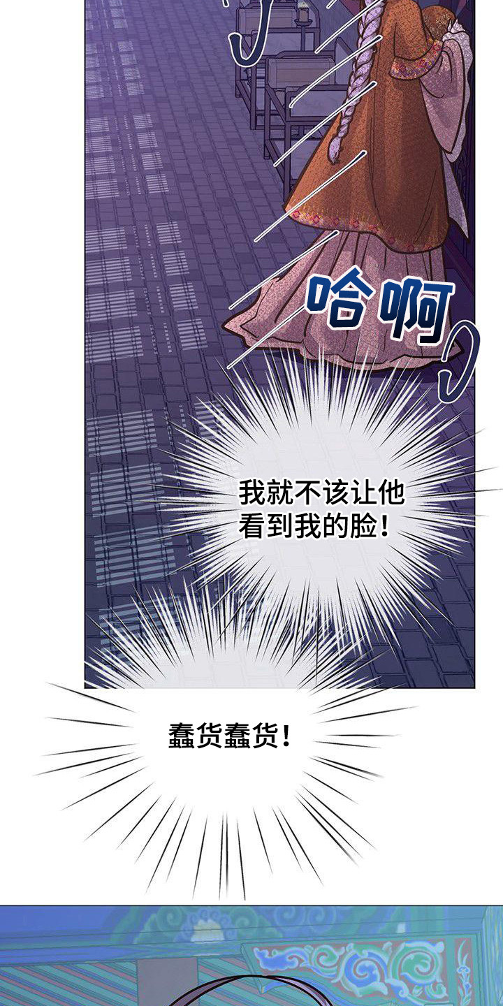 第17章：惊醒6