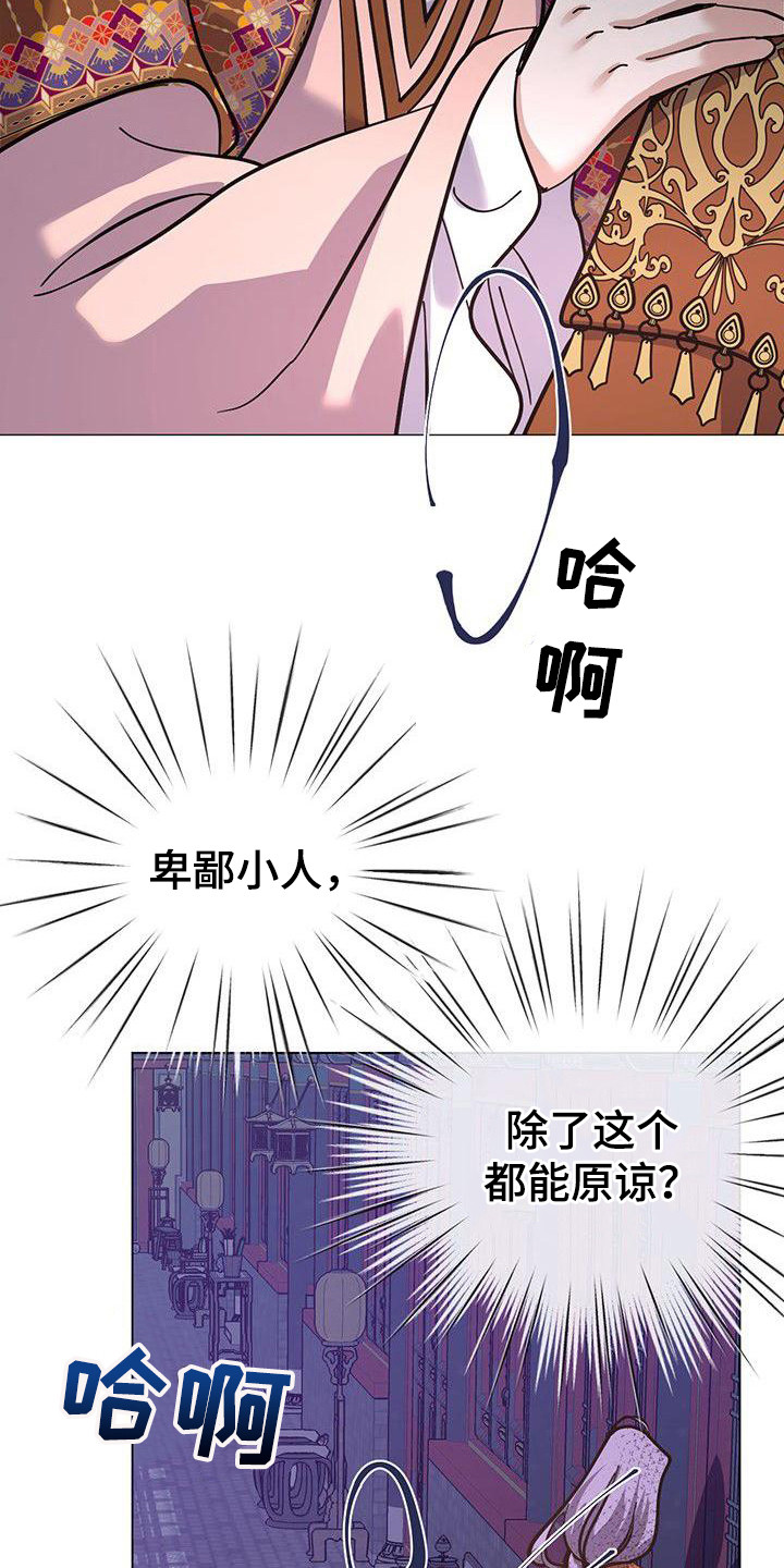 第17章：惊醒5