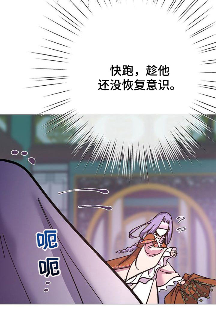 第15章：发烧了23