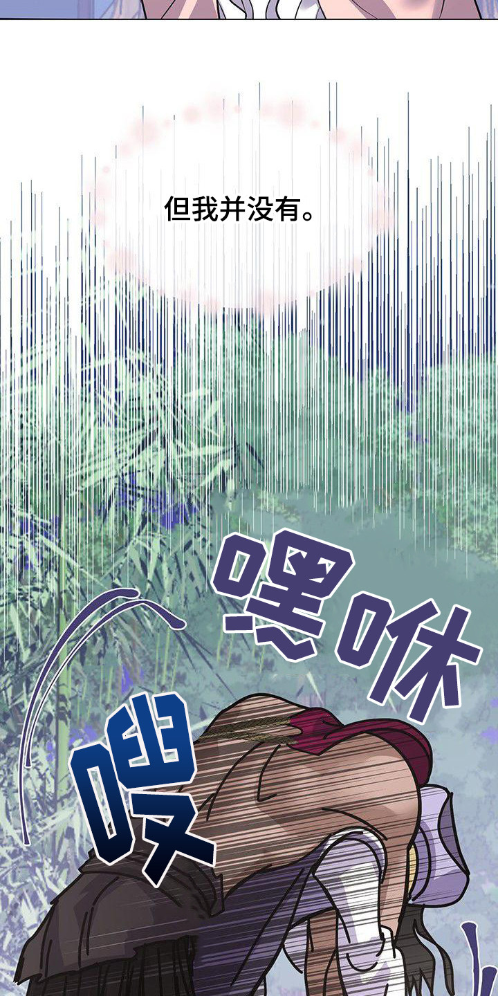 第15章：发烧了6