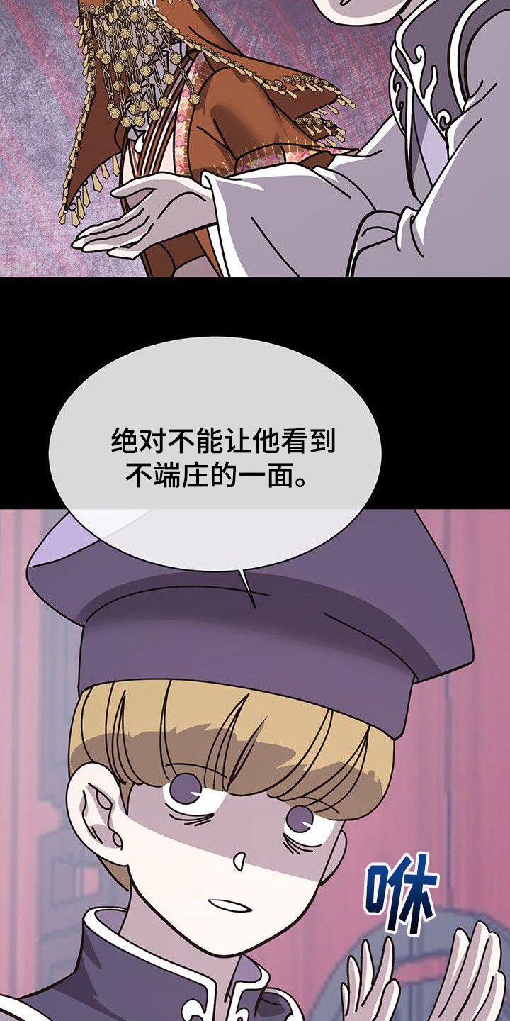 第6章：进宫18
