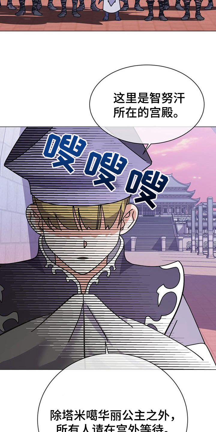 第4章：态度强势9