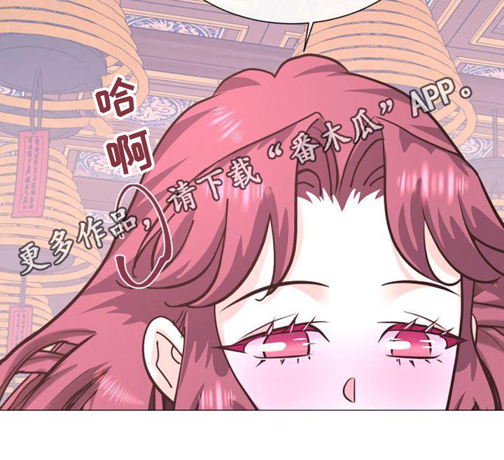 第25章：贪心鬼7