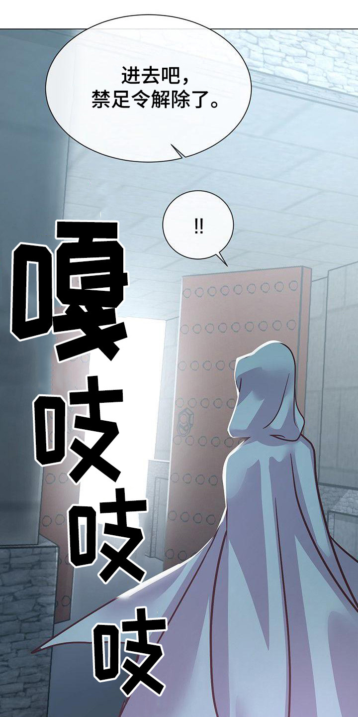 第17章：惊醒21