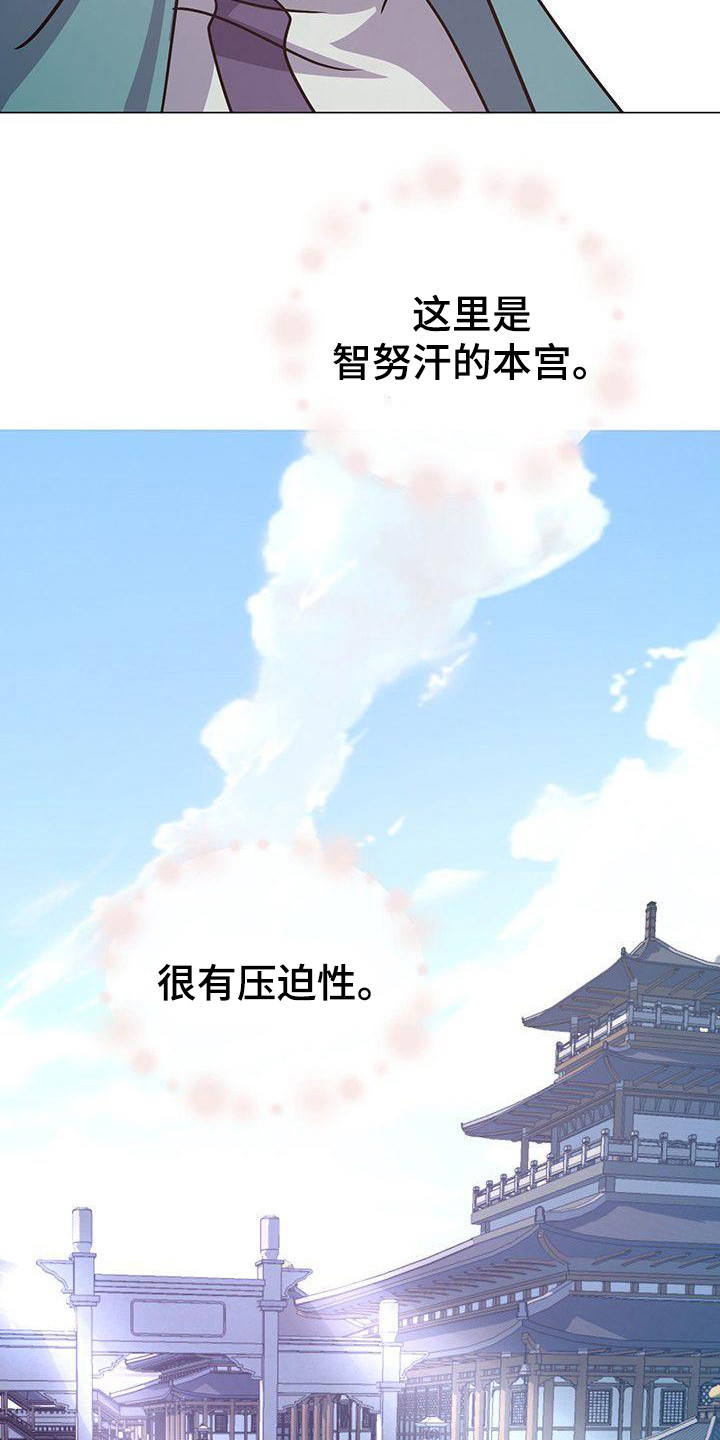 第17章：惊醒23