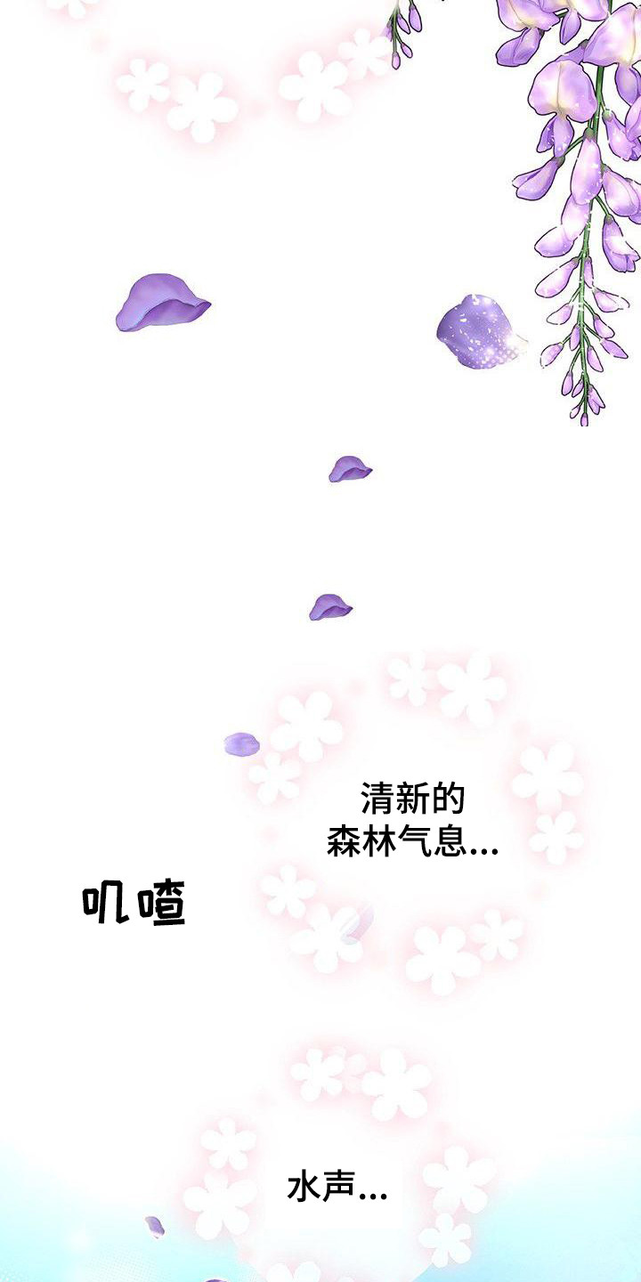 第14章：香气5
