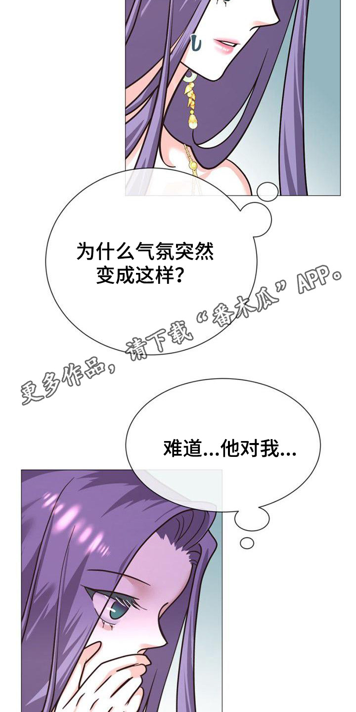 第21章：捉摸不透4