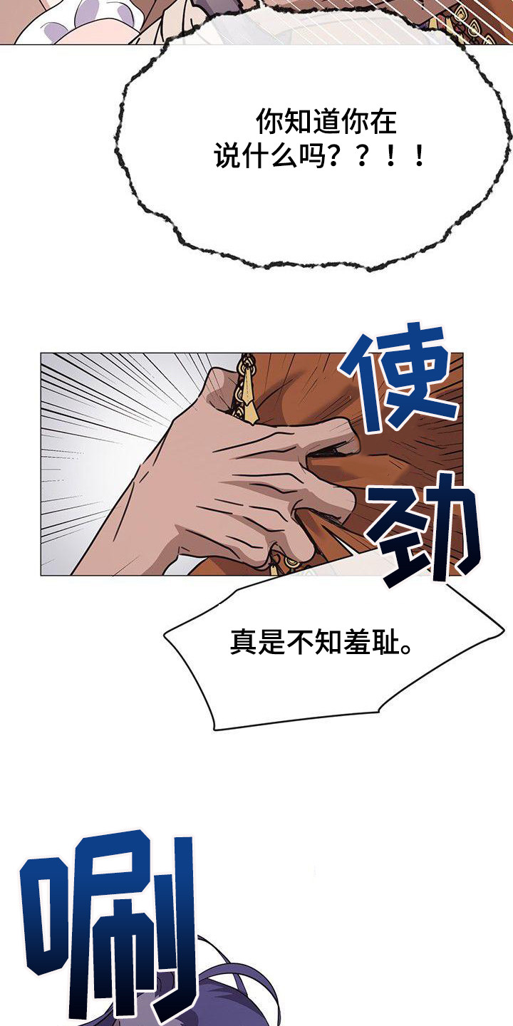 第13章：晕倒11
