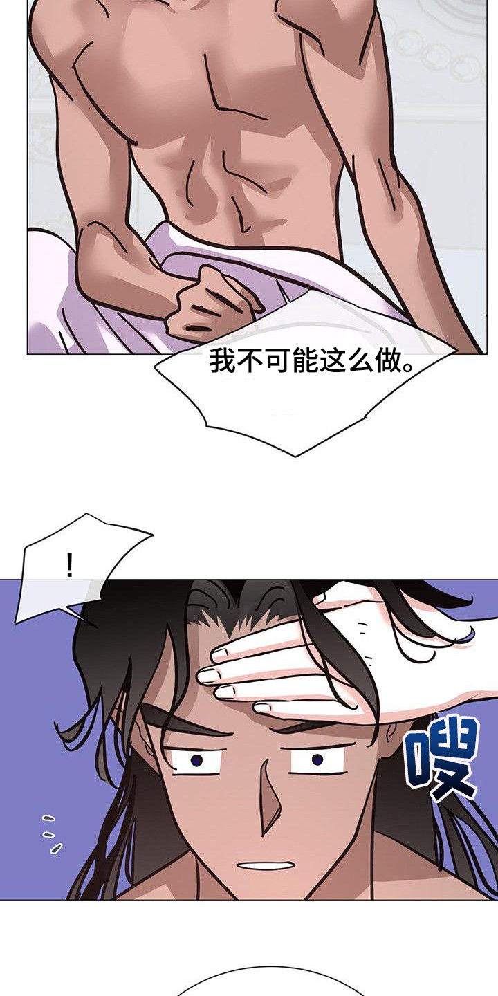 第16章：照顾14