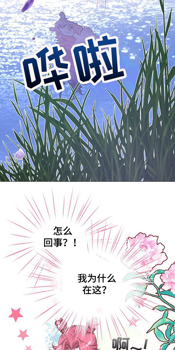 第14章：香气9
