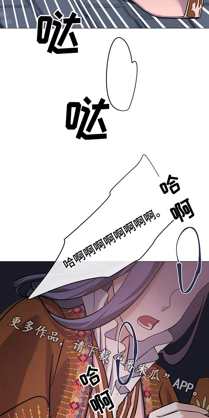 第17章：惊醒4