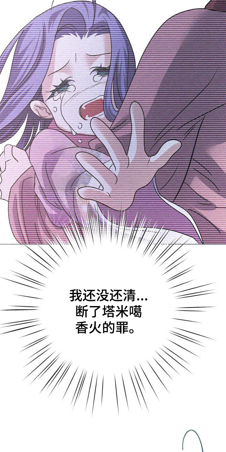 第22章：又来了8
