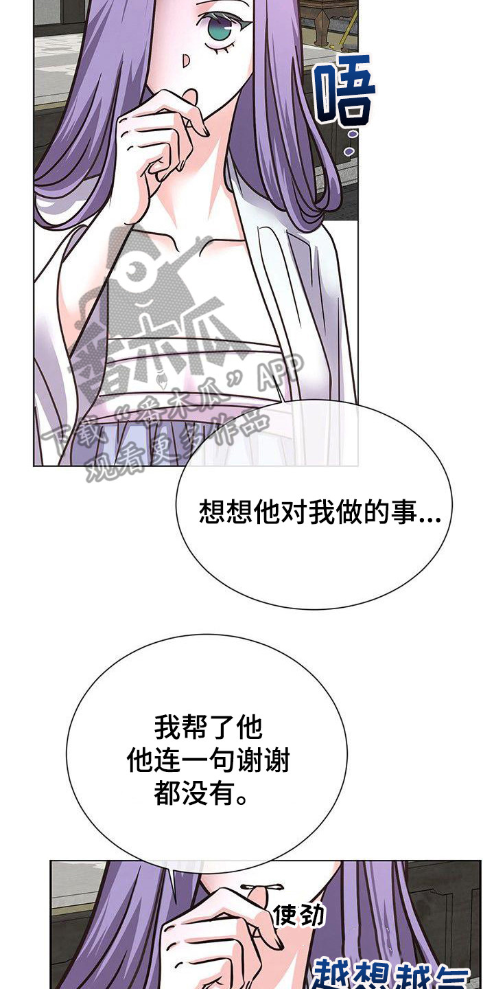 第18章：担忧19