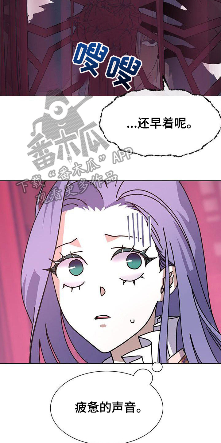 第9章：血迹1