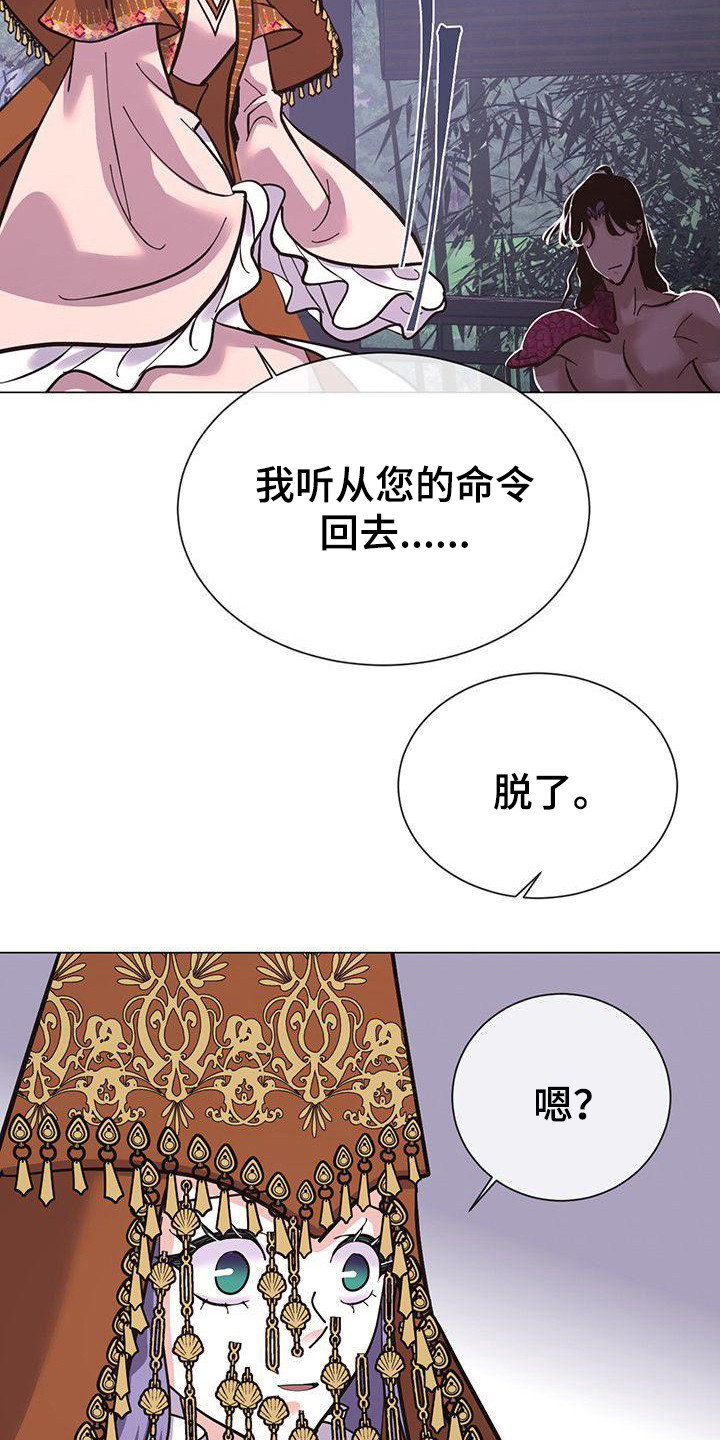 第12章：不太一样12