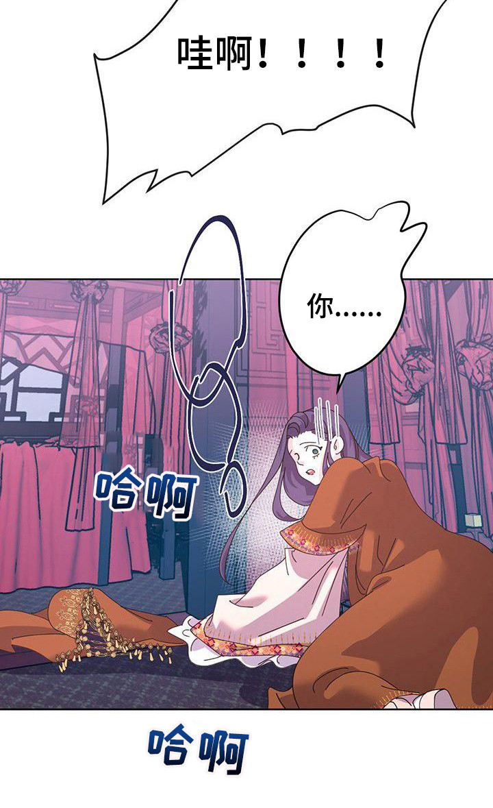 第8章：吓一跳21