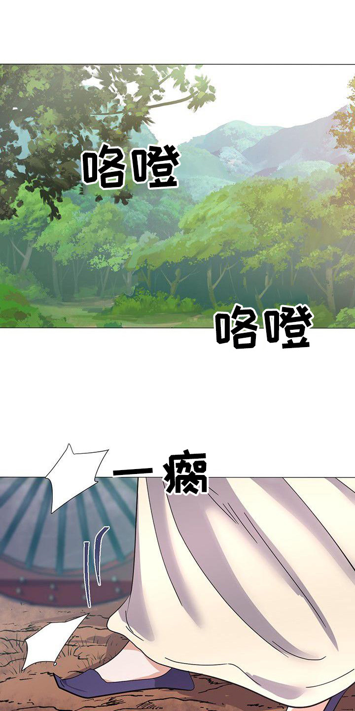 第3章：传闻0