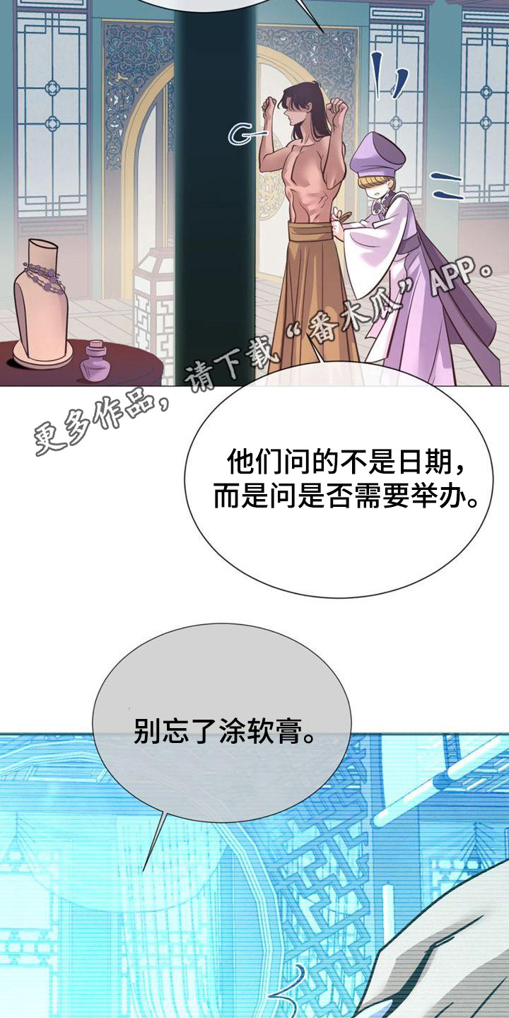 第24章：有意思10