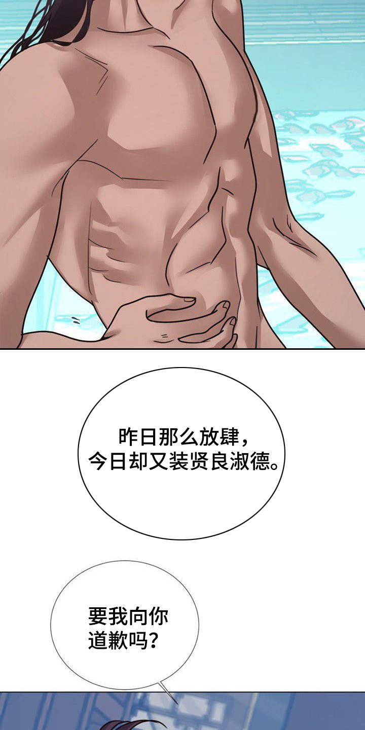 第21章：捉摸不透17
