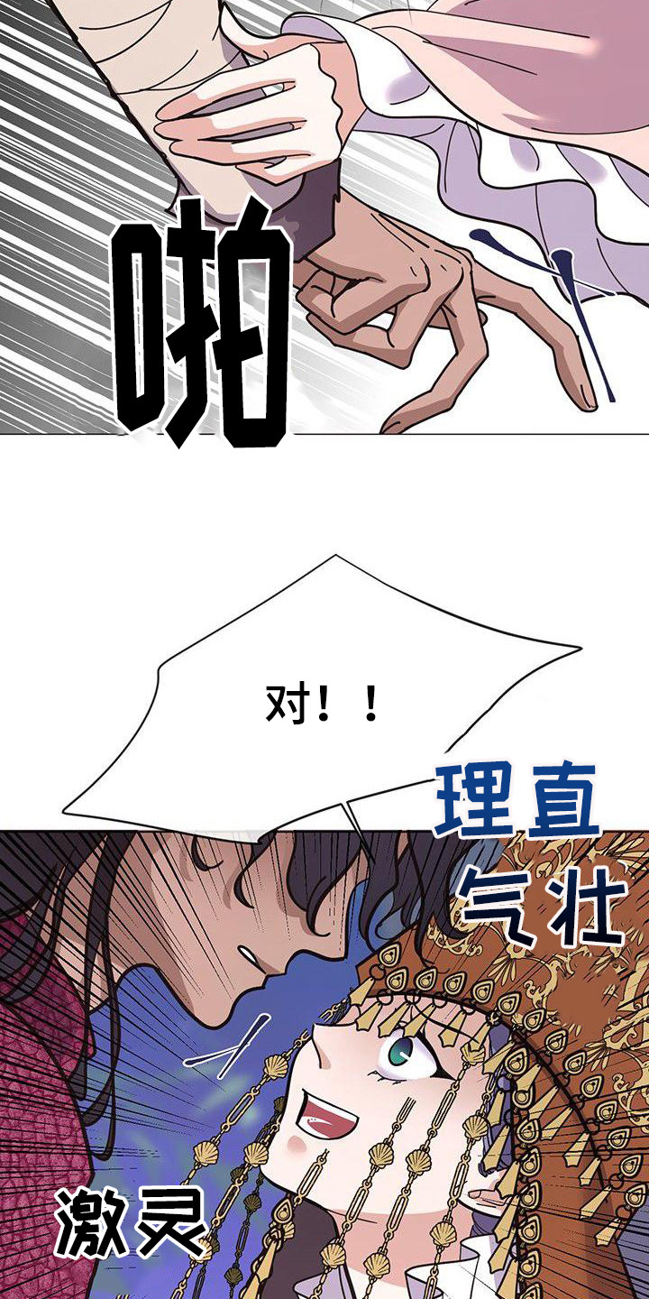 第13章：晕倒6