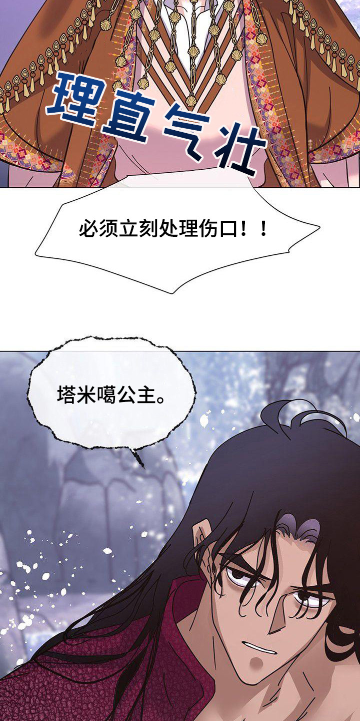 第10章：神主18