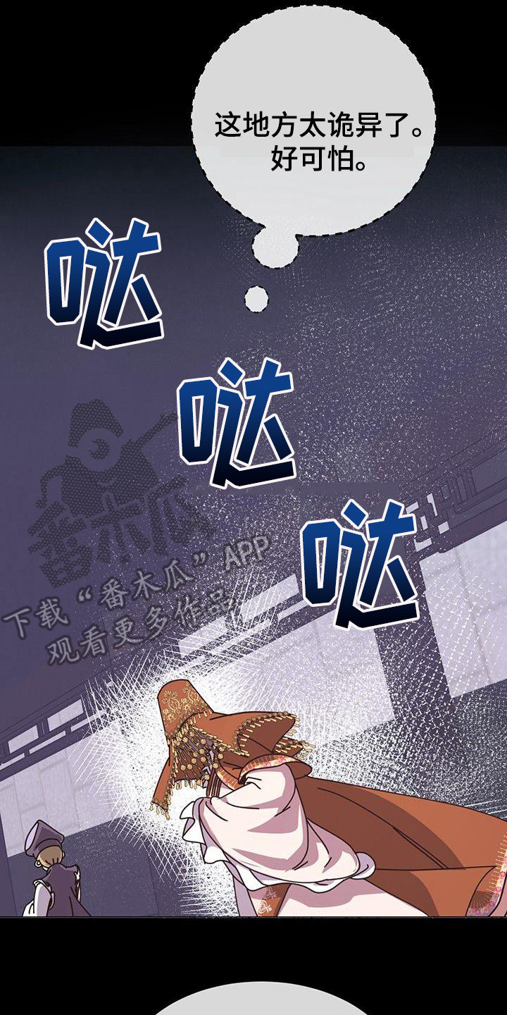 第6章：进宫16