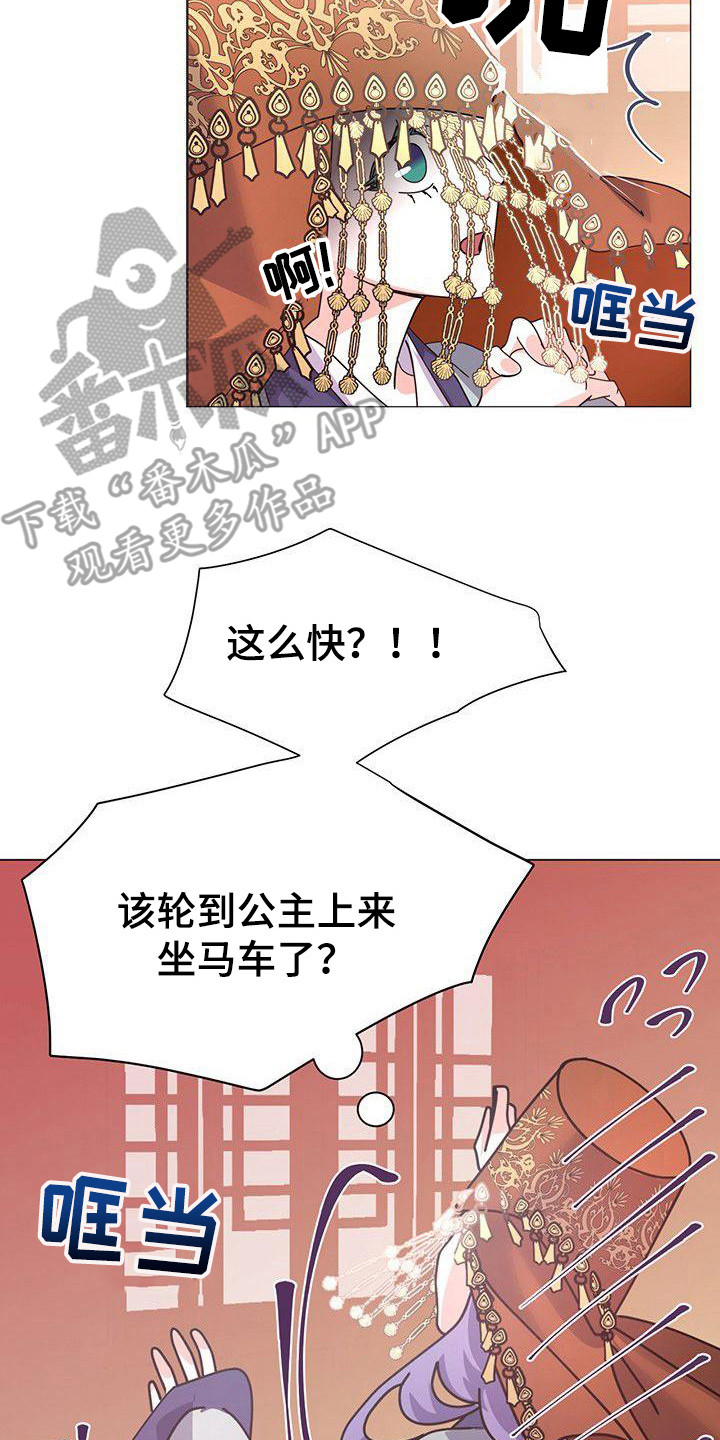 第4章：态度强势1