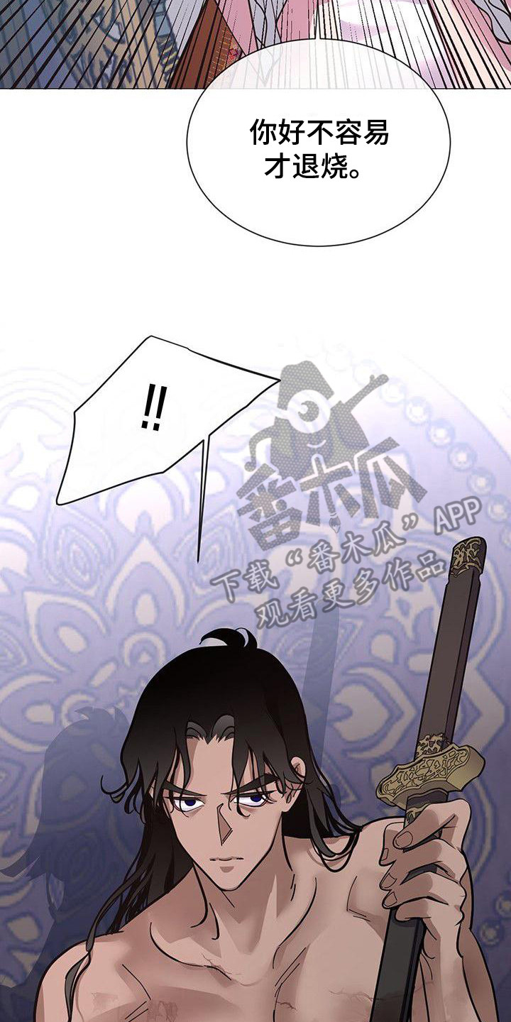 第16章：照顾7