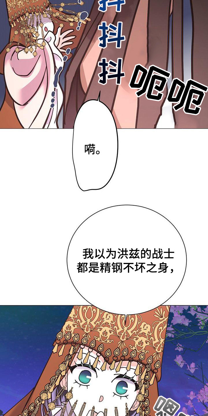 第11章：治疗伤口3