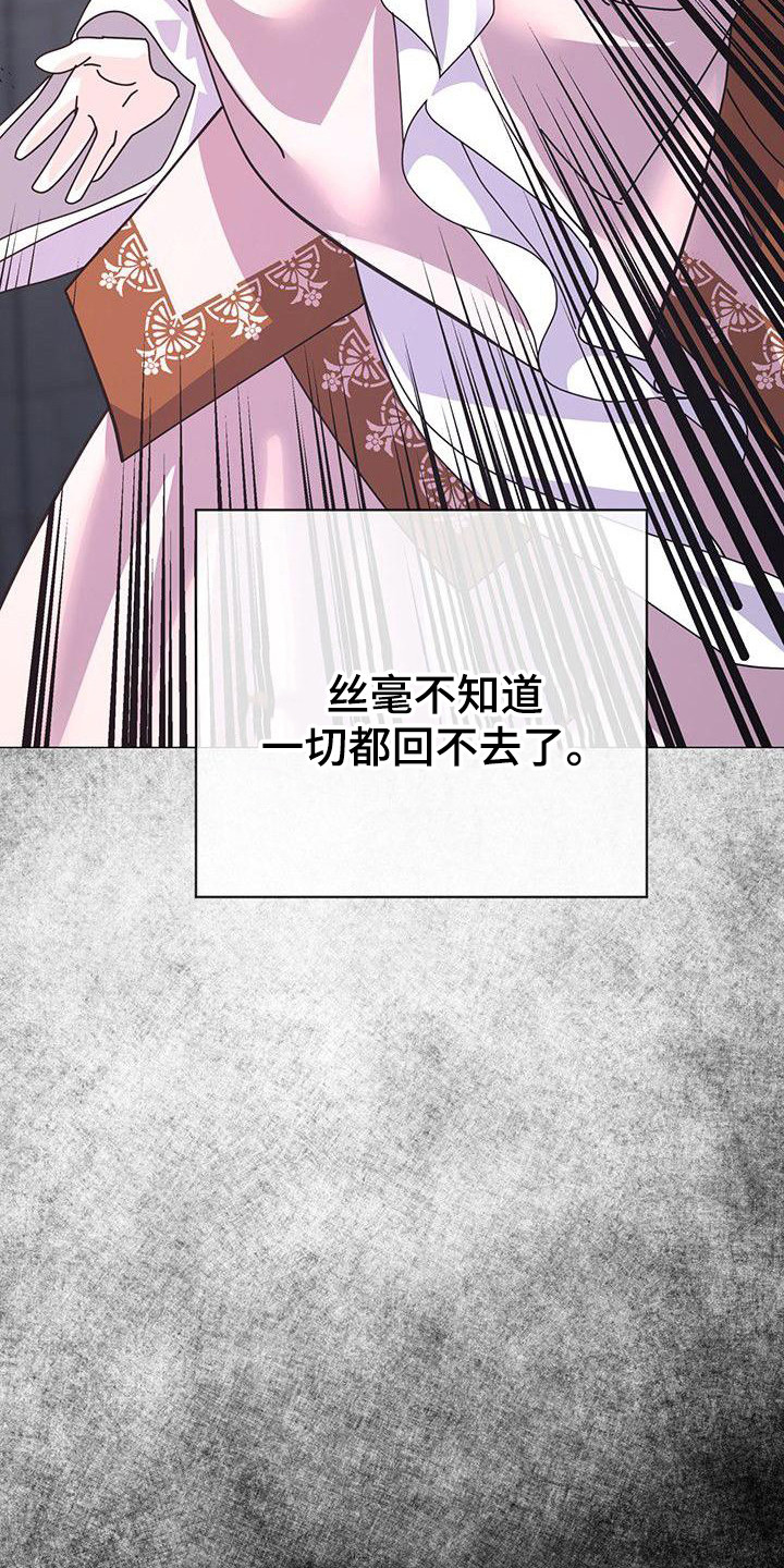 第6章：进宫9