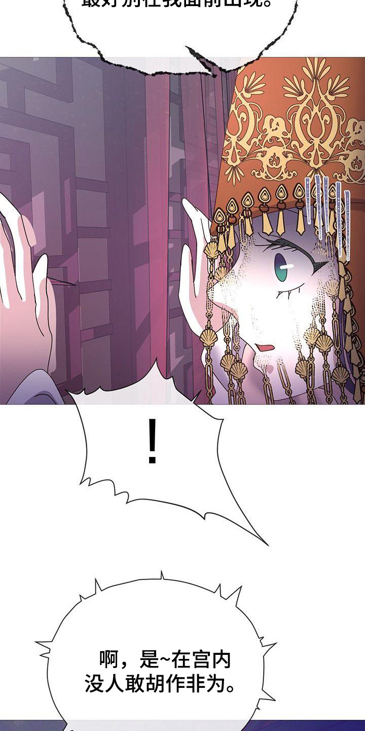 第8章：吓一跳8