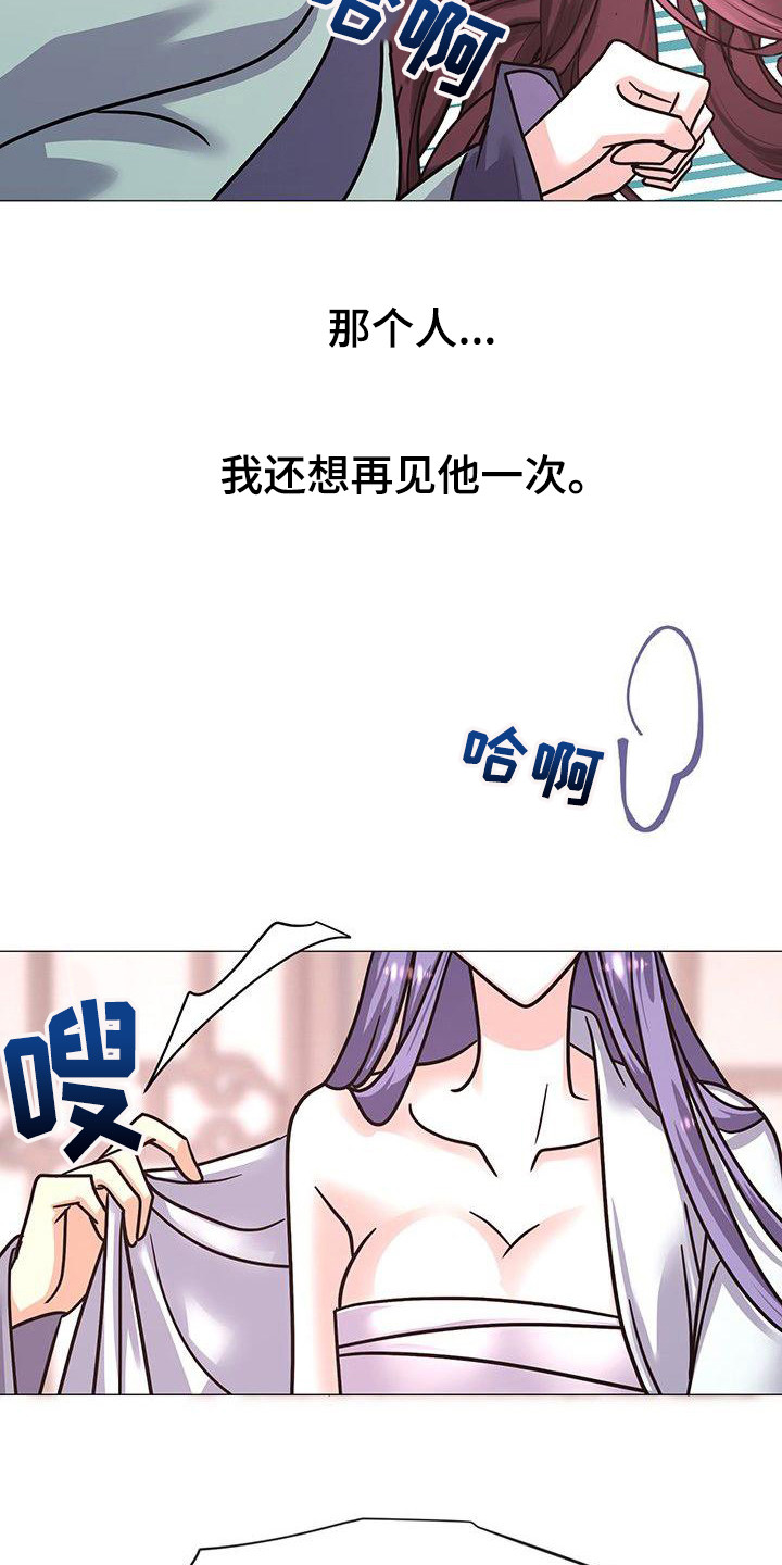 第20章：浴室6