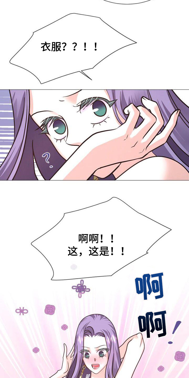 第20章：浴室21