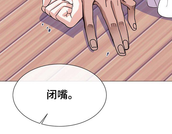 第13章：晕倒18