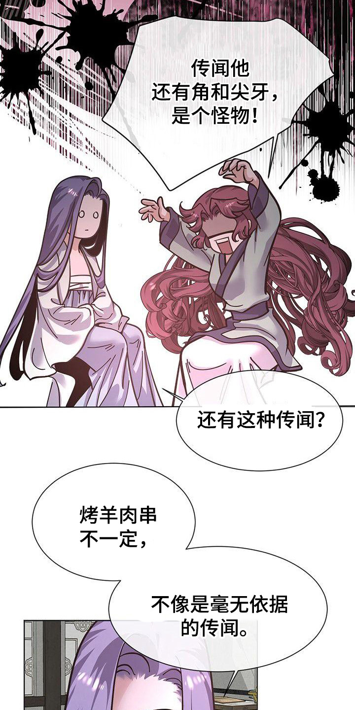 第18章：担忧18