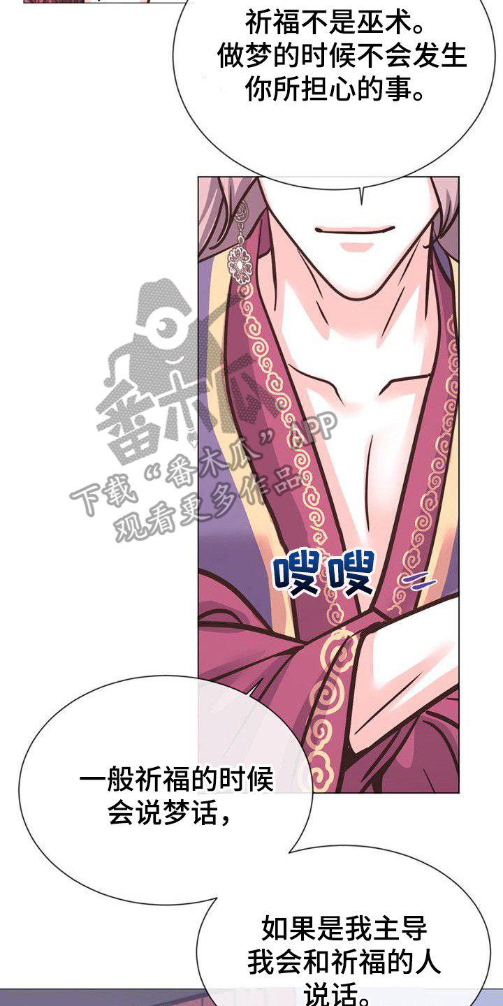第23章：一模一样7