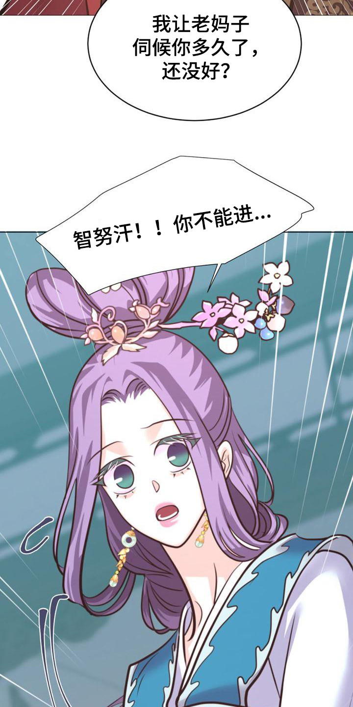 第25章：贪心鬼21