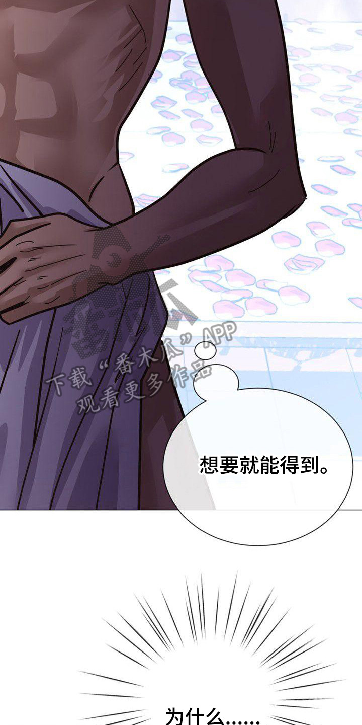 第21章：捉摸不透22