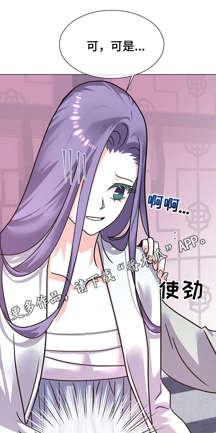 第19章：再等一天11